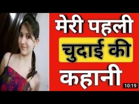 sexbaba stories|Hindi Sex Stories .